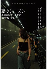 85D847C6-B6F5-4C33-8E51-6DAE3B719223/L0/001