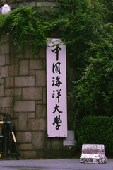 190284