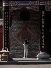 1D5054FA-6684-468F-9BA2-FE18EEEA3971/L0/001