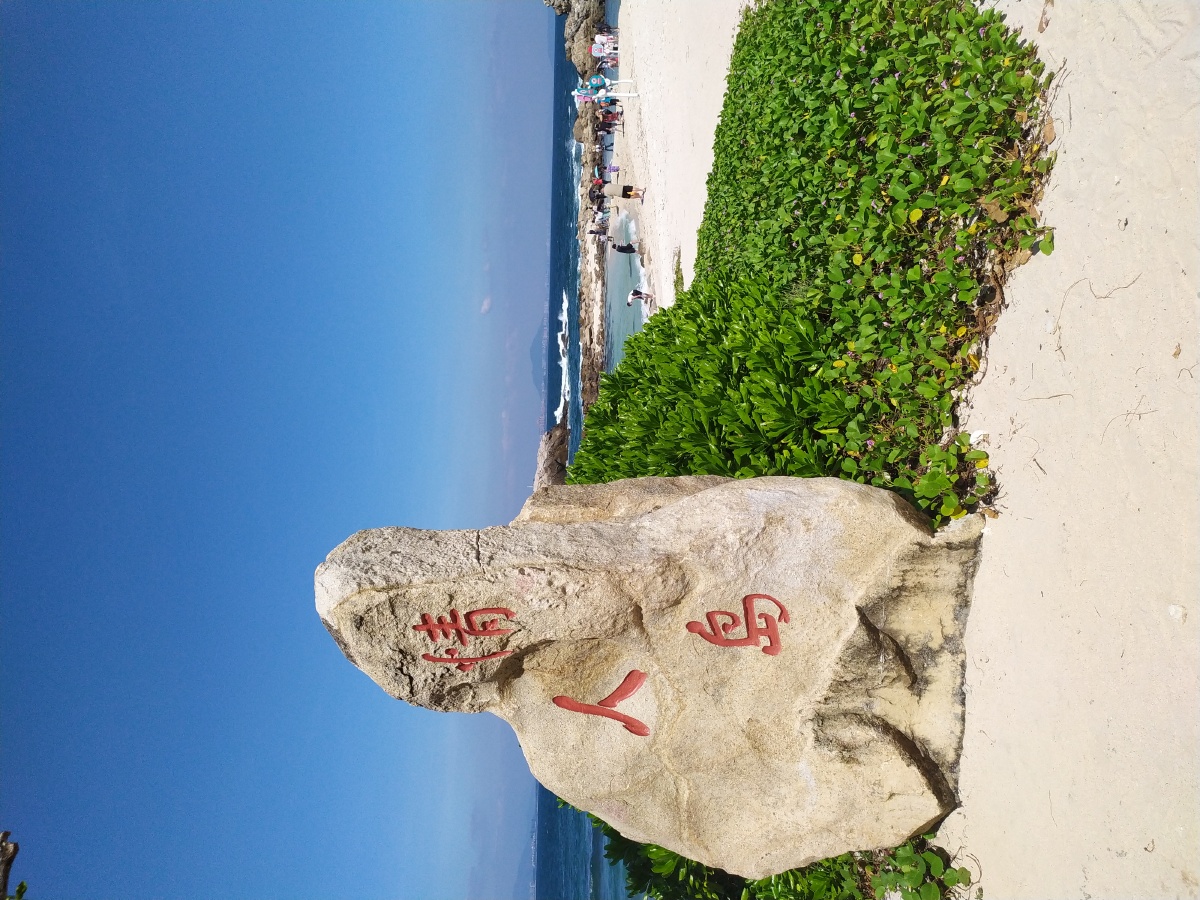 手机拍摄蜈支洲岛 - 大树摄影师 - 图虫