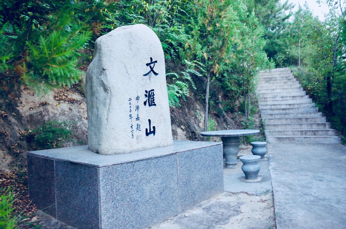 延安大学的路遥墓