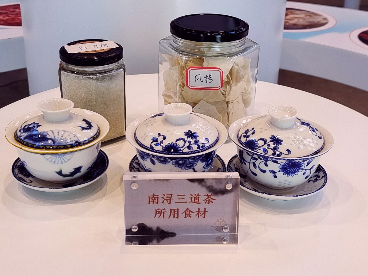 南浔三道茶 南浔三道茶是古镇南浔用来招待贵客的习俗,就是三种茶.