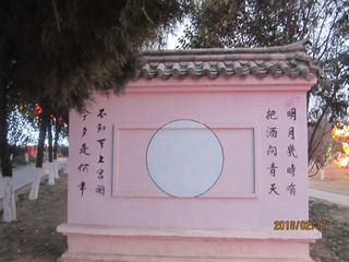 F97D73FE-9CDD-4E9C-BD3E-5EE8C5697CE7/L0/001