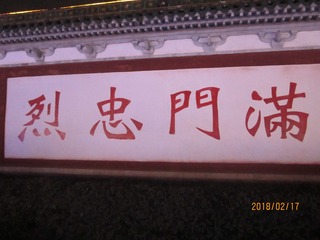 FDD08AF2-9B3D-4FB6-9D5D-6821C0C54FDC/L0/001