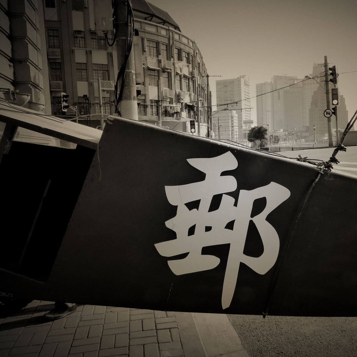 上海三十年代的邮政飞机。按比例还原。