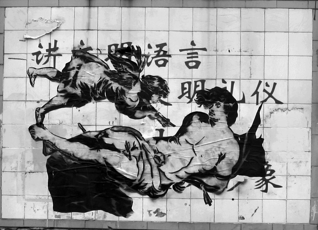 文明的传播