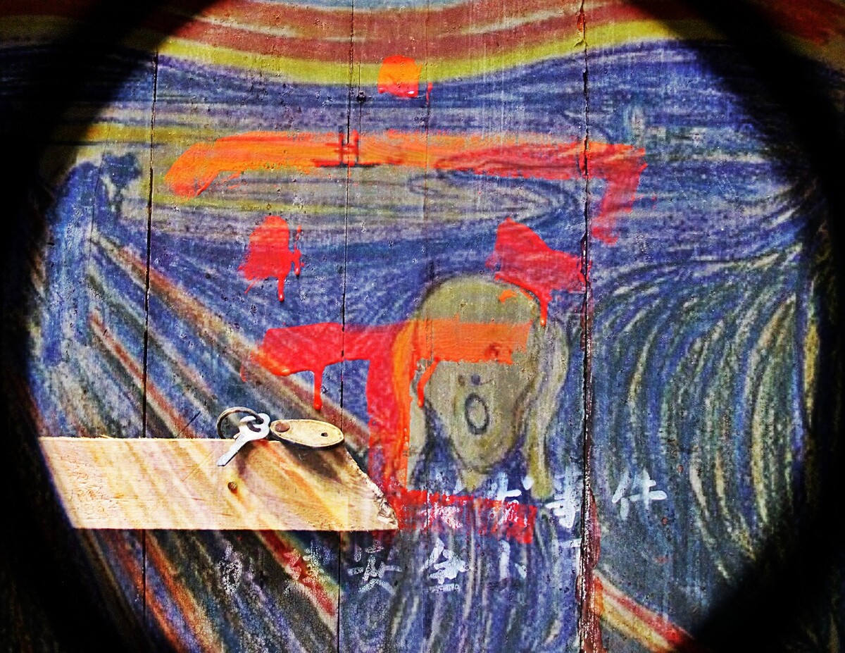 一天晚上我沿着小路漫步，停步在斯文里那一边眺望。太阳正落山，一个“空”字被染得红红的，像血一样。