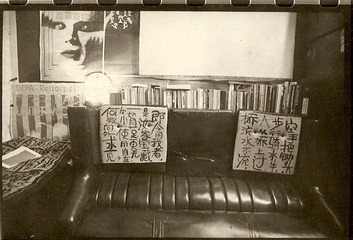 《弹簧地板打蜡地板传说》
