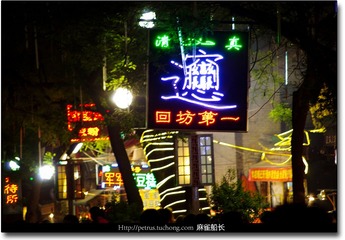 IMGP4012-20130407.jpg