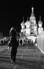 о любовь