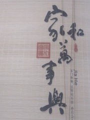 1402106