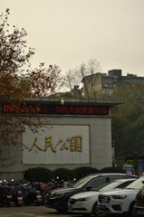 E23F4B49-82AD-4513-AB0F-5A97E98B3C89/L0/001