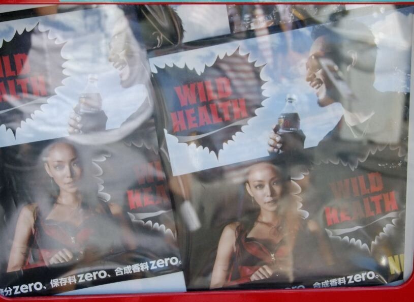 安室奈美惠~！！！<br />
安室奈美惠！！！