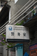 C963EE49-0A46-4EE8-ACE5-08331EF87D77/L0/001