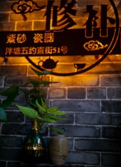 68B04CDD-2398-4C09-A4A9-0E7B491385B9/L0/001
