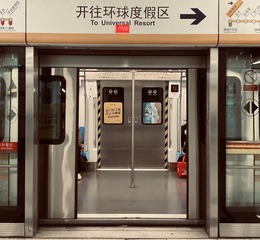 E8163D73-98E9-48D9-B084-1C9D6EF619F4/L0/001