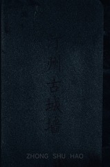 98981