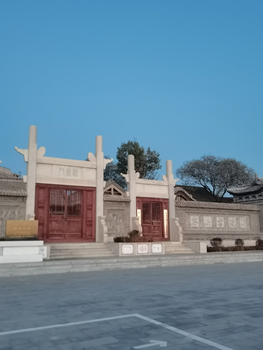 山城晚霞山西静乐鹅城