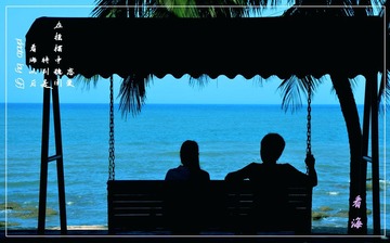 海南岛.看海.jpg