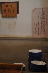 DSC02238.JPG
