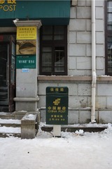 03E263DA-637A-4DC2-B55A-FD88E6EF8D51/L0/001