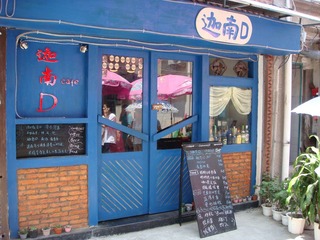 cafe一景