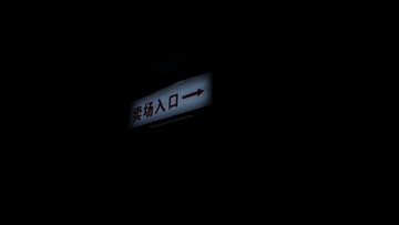 E10A044E-287E-465B-ABDB-182728B784C3/L0/001