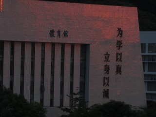 87848