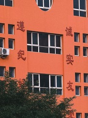 E5B6F561-52F8-4109-AF81-4FC7BA770A4D/L0/001