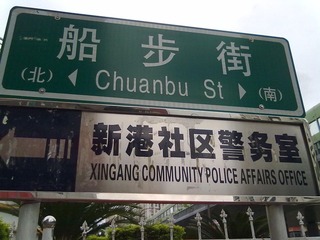 2012071722900.jpg