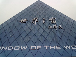 2012072023368.jpg