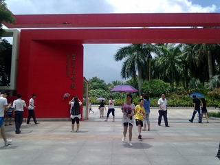 2012072924033.jpg