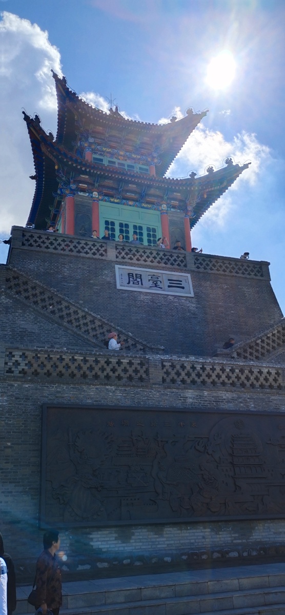 兰州三台阁