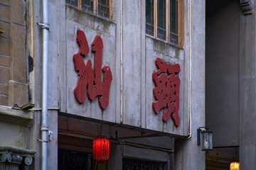 41FDD73E-6EA5-49AE-94E9-83EF5B9CE545/L0/001