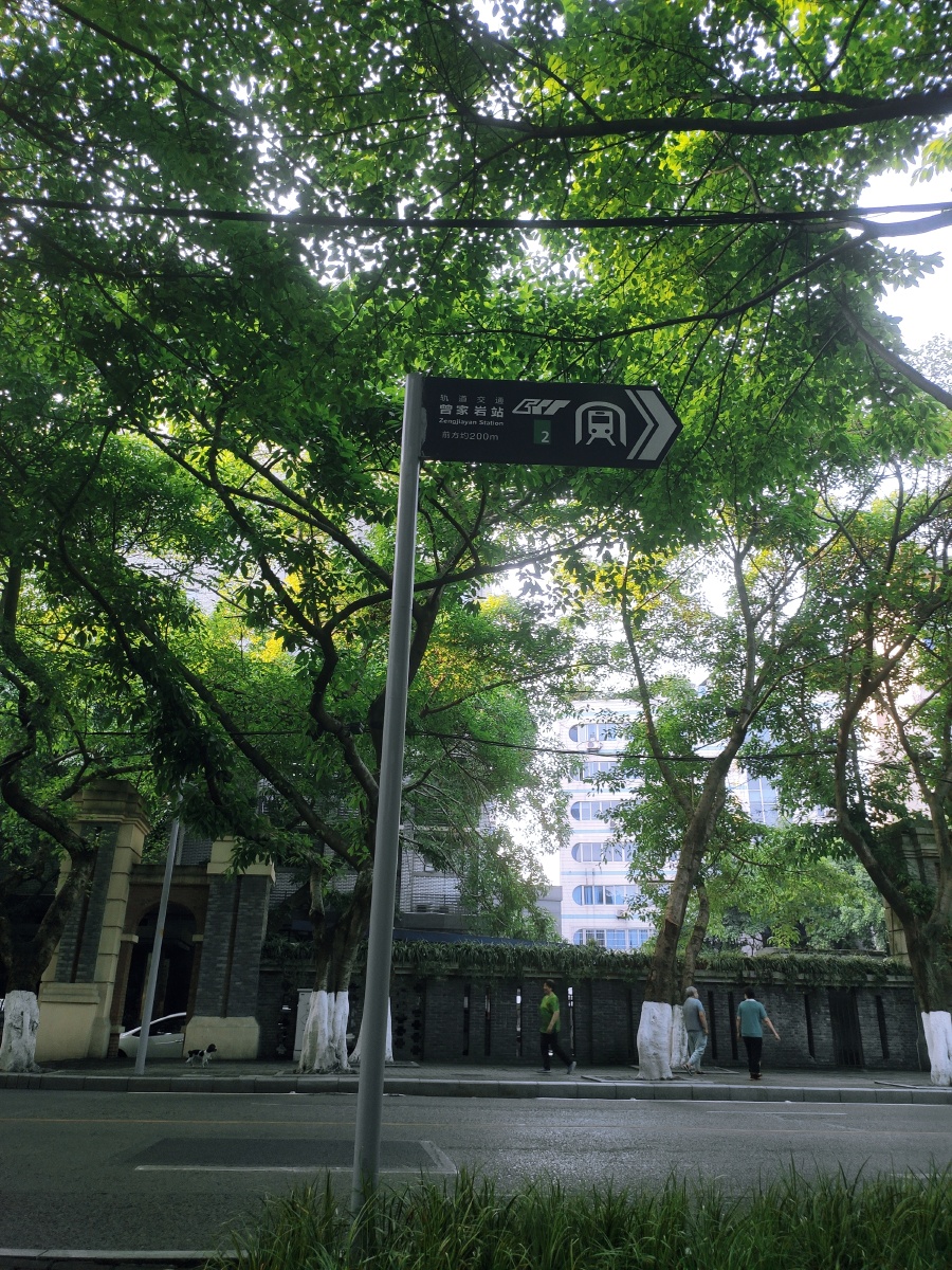 夏日的曾家岩地铁站