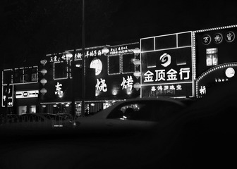 48AEE6C7-CA43-46BF-B85E-1A50984A3F57/L0/001