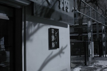 D6CD5C3A-0868-4EDF-9A6F-EAD6C2847106/L0/001
