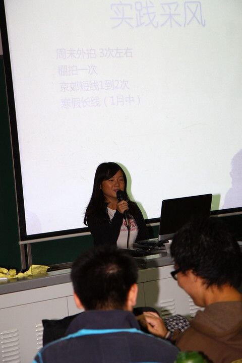 迎新大会<br />
