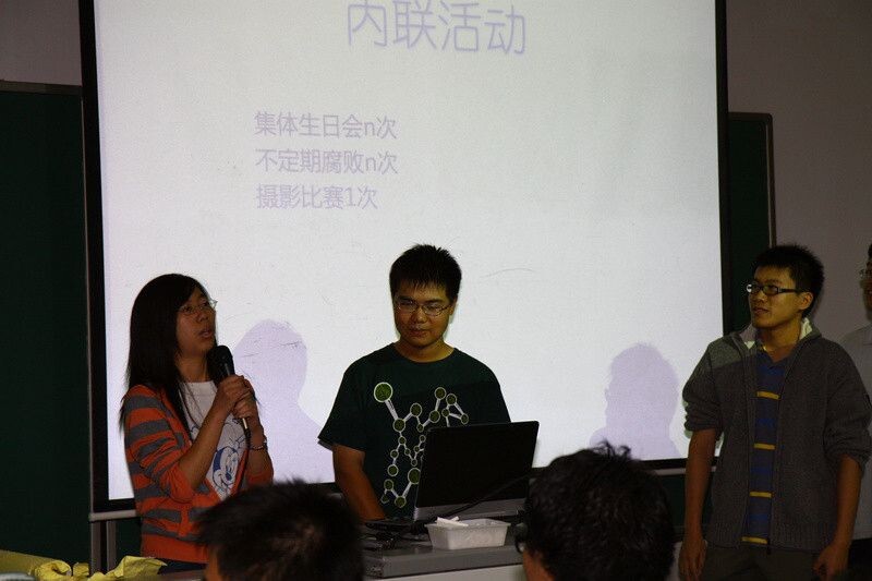 迎新大会<br />
