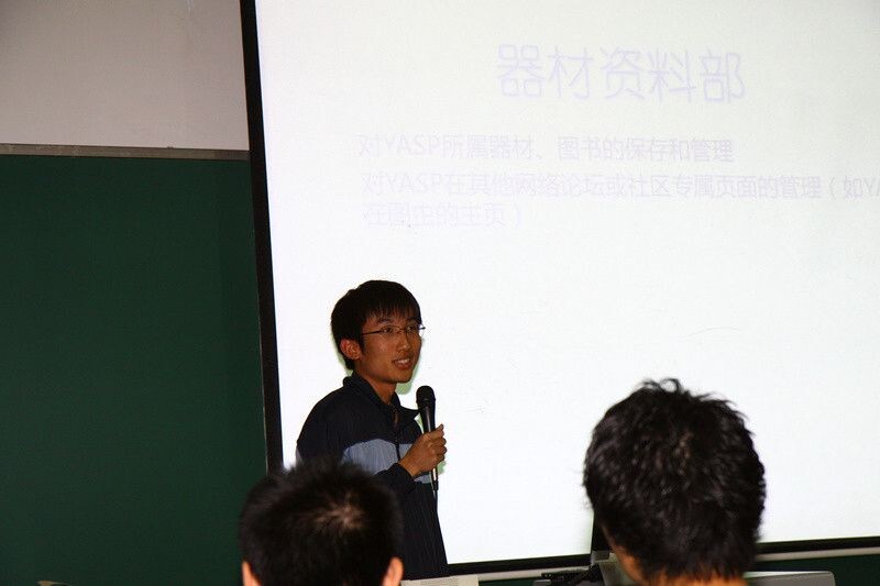 迎新大会<br />

