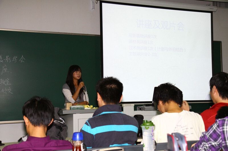 迎新大会<br />
