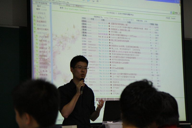 迎新大会<br />
