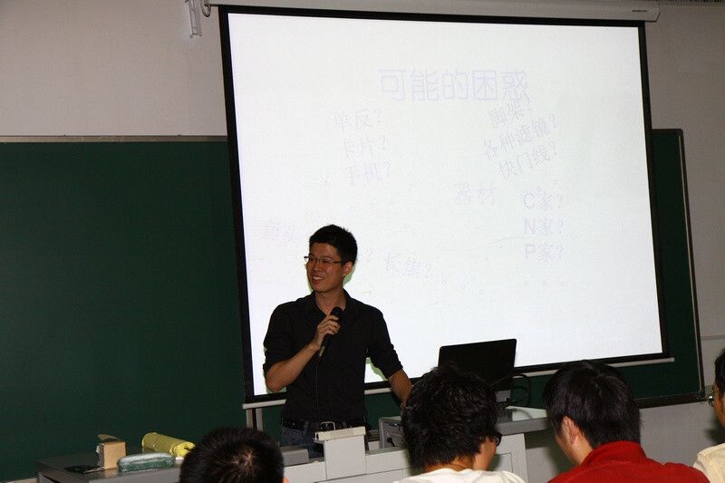 迎新大会<br />
