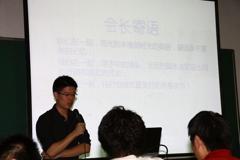 迎新大会<br />
