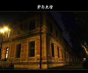 云大