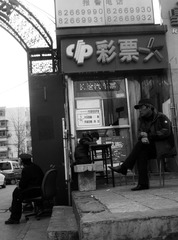 打量中国人625