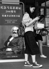 打量中国人449