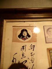 P5192000.JPG
