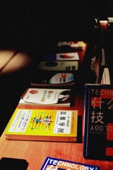 83FC1111-0922-4D65-A987-B3CBA729F93B/L0/001