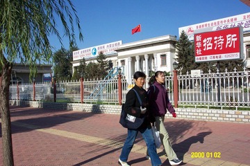 2000呼和浩特街景2